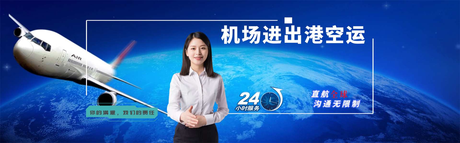 安定到北京物流公司-安定至北京物流专线-安定空运到北京-优时通物流有限公司